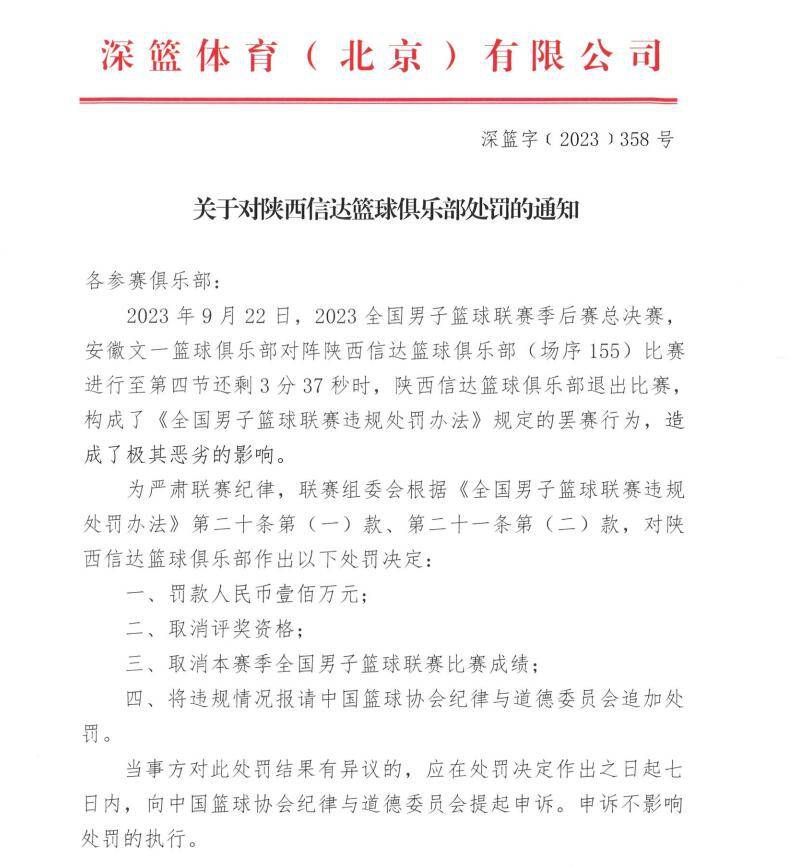 凯莱赫还表示，如果加入到点球大战，他希望可以扩大自己的不败纪录。